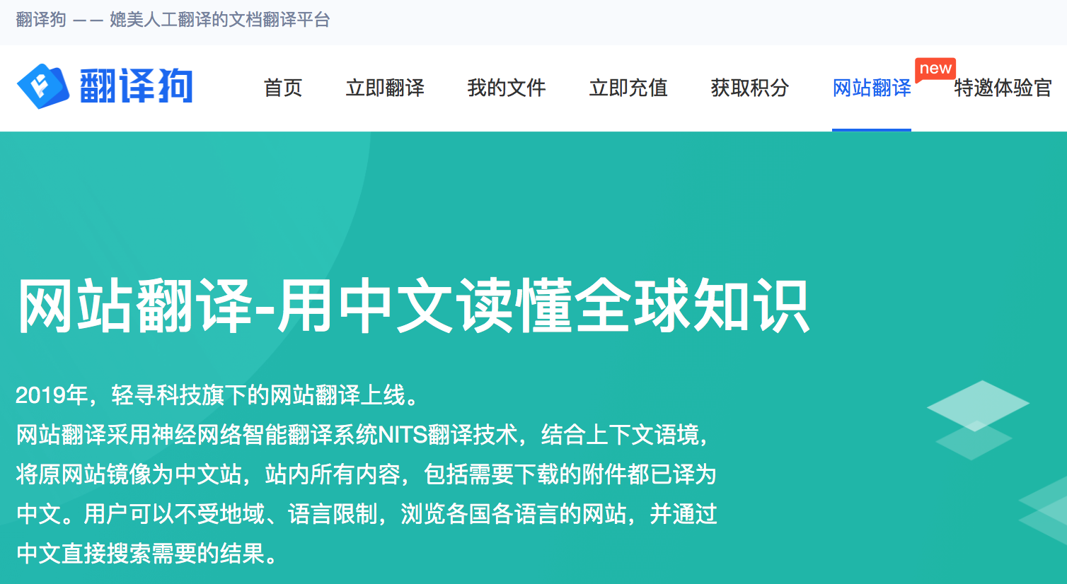 分享几个文献检索网站，还能一键将外文文献翻译成中文！-翻译狗