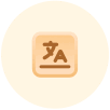 权益